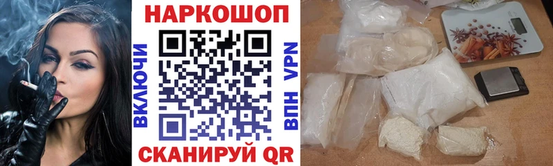 Купить наркотики сайты Феодосия АМФ  Мефедрон  Альфа ПВП  ГАШ  COCAIN 