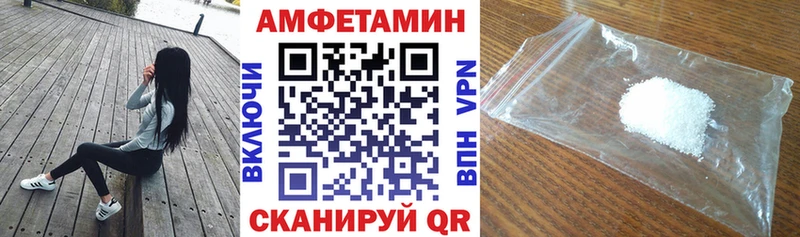 АМФ Premium  Феодосия 