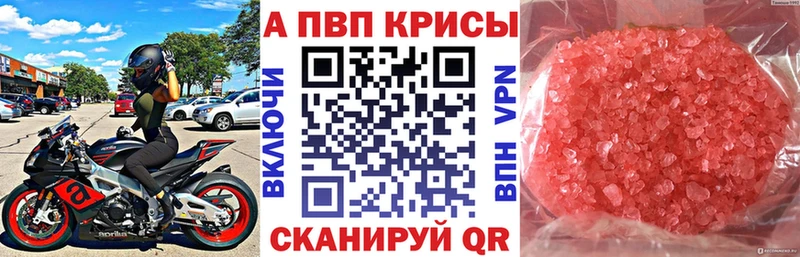 ссылка на мегу tor  Феодосия  A-PVP СК КРИС 