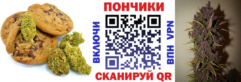 MEGA маркетплейс  Феодосия  Canna-Cookies марихуана 