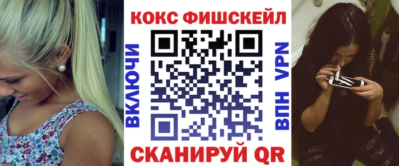 КОКАИН Перу  Феодосия 