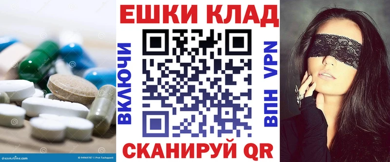 ЭКСТАЗИ Philipp Plein гидра ONION Феодосия где продают