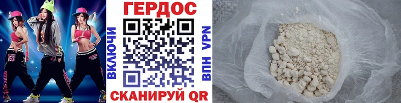 KRAKEN ссылки  Феодосия  ГЕРОИН Heroin  наркошоп 