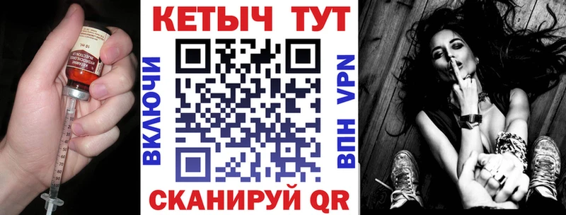 блэк спрут вход  Феодосия  КЕТАМИН ketamine 
