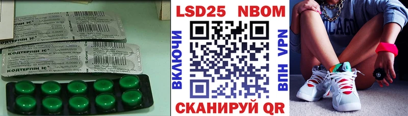Лсд 25 экстази ecstasy omg как войти Феодосия