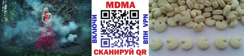 где продают   Феодосия  MDMA crystal 