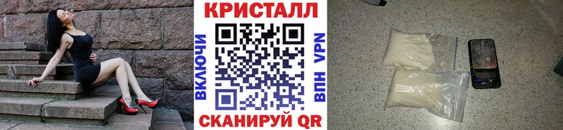 где купить наркоту  Феодосия  МЕТАМФЕТАМИН винт 