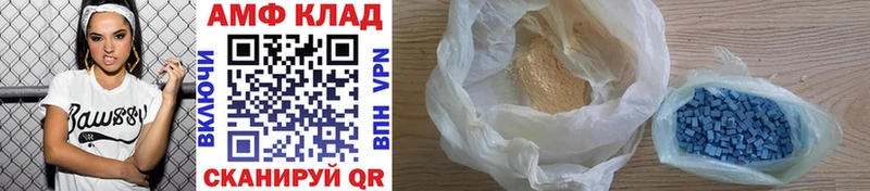 Метамфетамин винт Феодосия