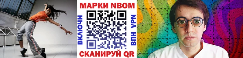 Наркотические марки 1500мкг  Феодосия 